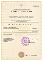 Договор
