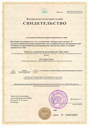 Договор